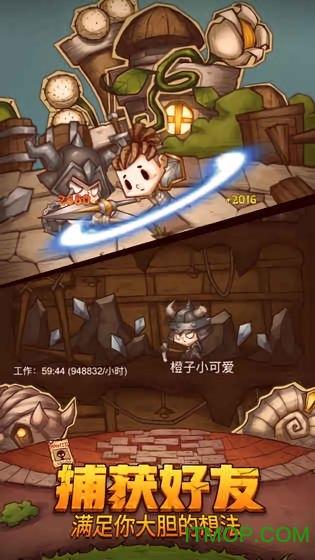 动物帮帮忙保卫家园