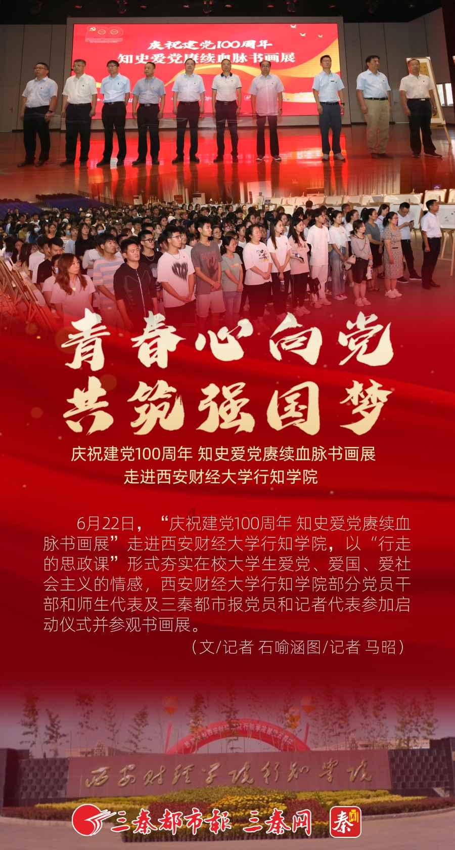 衬衫想要穿的时髦，应该怎样做？