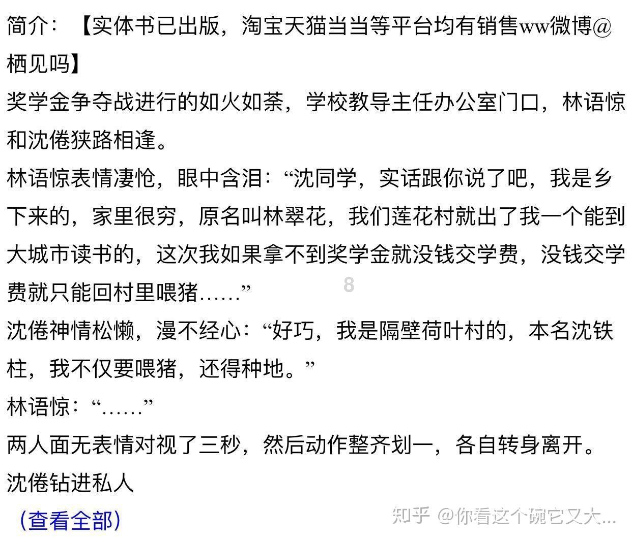 热门问答平台办理慢性疾病需要什么手续流程，解答疑问，助你前行